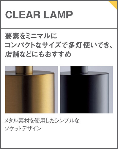 【廃盤品】パナソニック　Panasonic　LGB57611 シャンデリアライト Panasonic シャンデリア LGB57641 | 商品紹介 | 照明器具の通信