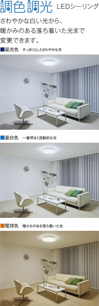 大光電機 DCL-41538 和風LEDシーリングライト 8畳用 調色調光タイプ タイマー付リモコン・プルレス 電気工事不要 照明器具 和室用 天井照明 DAIKO 大光電機 LED調光調色和風シーリングライト8畳 DCL-41538