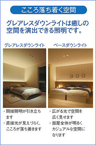 DAIKO ユニバーサルダウンライト DDL-5444AWG 新品・未開封品 大光電機 DDL-5444AWG LEDグレアレスユニバーサルダウンライト 埋込穴