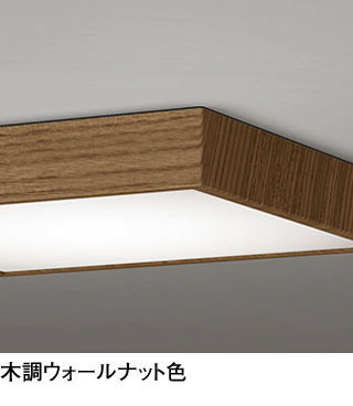 【美品】オーデリックLEDシーリングライト　OL291520BC 美品】オーデリックLEDシーリングライト OL291520BC