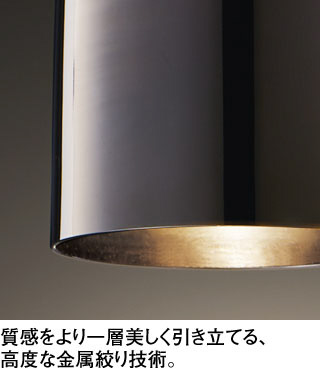 ODELIC オーデリック ペンダントライト OP252813R | 商品紹介