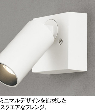 ODELIC オーデリック LEDスポットライト 【２個1セット】 オーデリック スポットライト 2個セット ホワイト ダクトレール