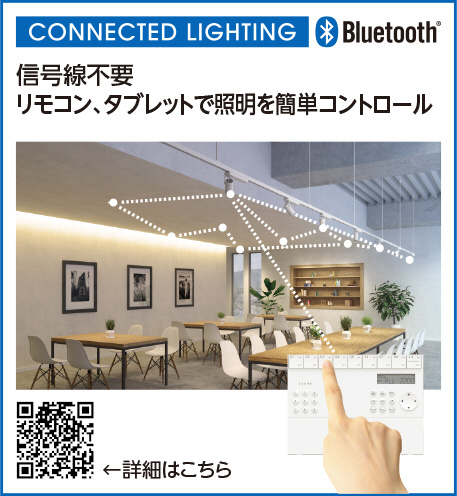 オーデリック レール用スポットライト ホワイト LED(温白色