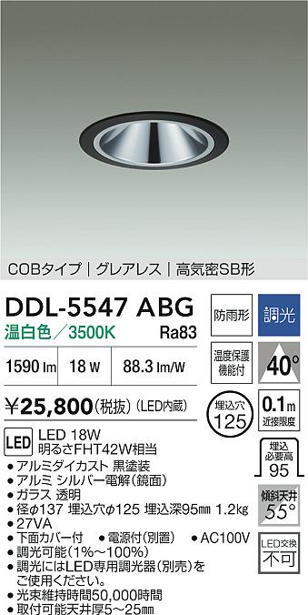 DAIKO 大光電機 浴室・軒下用ダウンライト 電源ユニット3個セット Amazon.co.jp: 大光電機(DAIKO) LEDダウンライト(軒下兼用) (LED