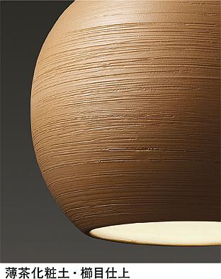 DPN-40134Y】 DAIKO ペンダントライト 非調光 電球色 プラグ 大