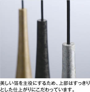 Koizumi コイズミ照明 LED和風ペンダント AP57404 | 商品紹介