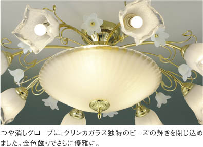 ★大幅値下げ中★コイズミ アンティーク シャンデリア 照明 KOIZUMI コイズミ照明 シャンデリア AA39684L 電球色 : アート