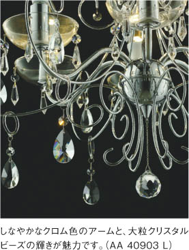 KOIZUMI クラシックスタイル 3灯シャンデリア KOIZUMI クラシックスタイル 3灯シャンデリア