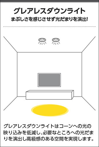 Koizumi コイズミ照明 LED高気密SBダウンライト AD1189W27
