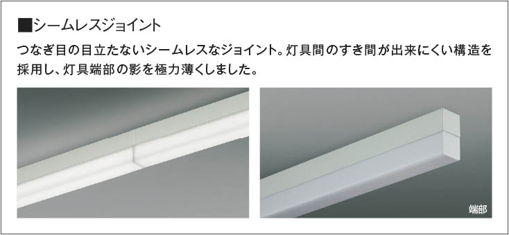 ラスト1本　未使用　コイズミ　AH55130 LEDライン照明　L=1500mm ラスト1本 未使用 コイズミ AH55130 LEDライン照明 L=1500mm