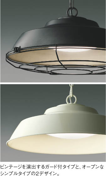 KOIZUMI LEDペンダントライト AP47612L【H-2409TL2】 Koizumi コイズミ照明 LEDペンダント AP47612L | 商品紹介