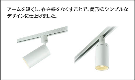 Koizumi コイズミ照明 LEDスポットライト AS43977L | 商品紹介