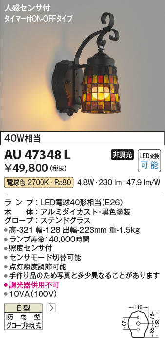 コイズミ照明器具　8ケ入り 楽天市場】KOIZUMI(コイズミ照明)LEDシーリングライト【適用畳数