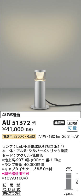 KOIZUMI - 専用になります！ 87f1a6bfe97a6fb83549b76673600b