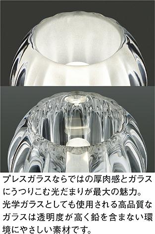 DAIKO 大光電機 ブラケット DBK-41494YG | 商品紹介 | 照明器具の通信