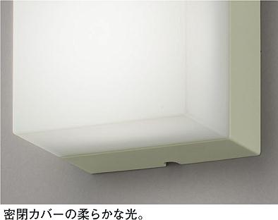 DAIKO 大光電機 ブラケット DBK-42214A | 商品紹介 | 照明器具の通信