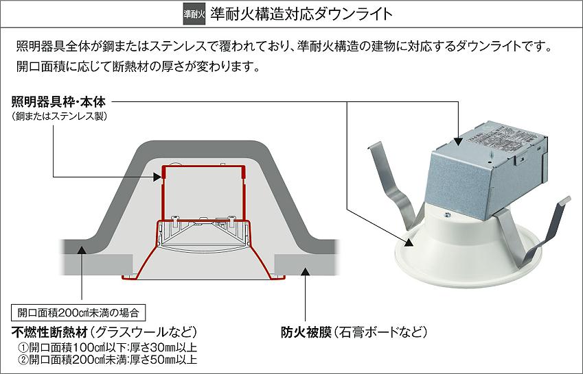 DAIKO 大光電機 色温度切替ダウンライト DDL-6203FWG | 商品紹介