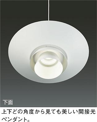 DAIKO 大光電機 色温度切替ペンダント DPN-39817GE | 商品紹介 | 照明