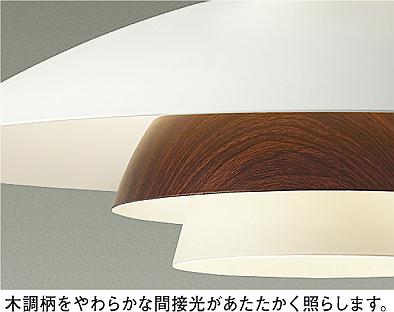 DAIKO 大光電機 ペンダント DPN-40521YE | 商品紹介 | 照明器具の通信