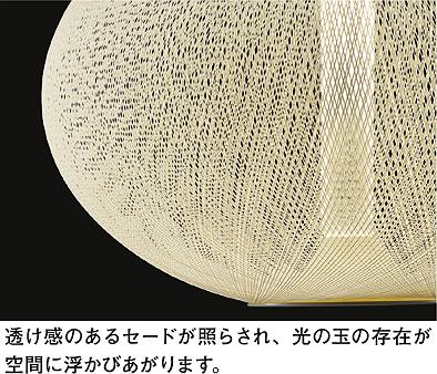 DAIKO 大光電機 ペンダント DPN-40798Y | 商品紹介 | 照明器具の通信