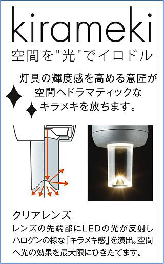 DAIKO 大光電機 ペンダント DPN-41473YG | 商品紹介 | 照明器具の通信