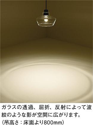 DAIKO 大光電機 ペンダント DPN-41490YG | 商品紹介 | 照明器具の通信