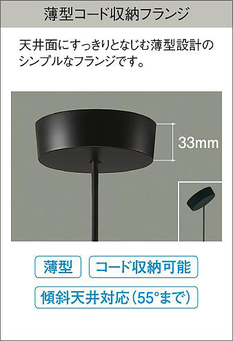 DAIKO 大光電機 吹抜けペンダント DPN-41590Y | 商品紹介 | 照明器具の