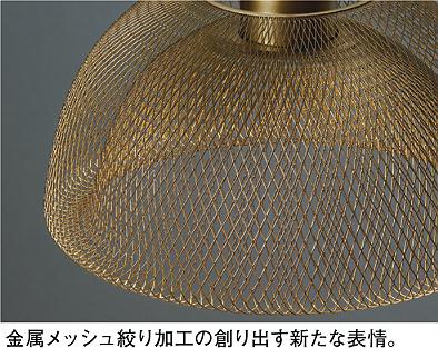 DAIKO 大光電機 ペンダント DPN-41718Y | 商品紹介 | 照明器具の通信
