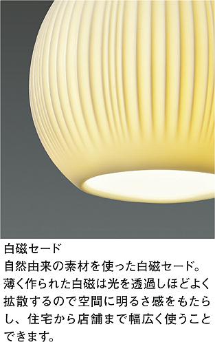 DAIKO 大光電機 ペンダント DPN-41764Y | 商品紹介 | 照明器具の通信