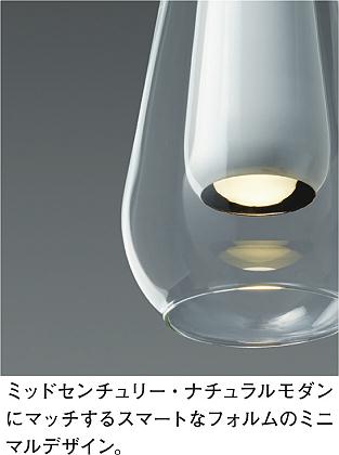 DAIKO 大光電機 ペンダント DPN-41785YG | 商品紹介 | 照明器具の通信