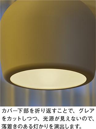 DAIKO 大光電機 ペンダント DPN-42254Y | 商品紹介 | 照明器具の通信