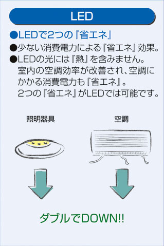 DAIKO 大光電機 スタンド DST-42475Y | 商品紹介 | 照明器具の通信販売