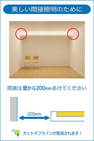 DAIKO 大光電機 間接照明用器具 DSY-5472YWG | 商品紹介 | 照明器具の