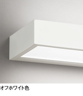 ODELIC オーデリック LED ブラケット OB255245BR | 商品紹介 | 照明