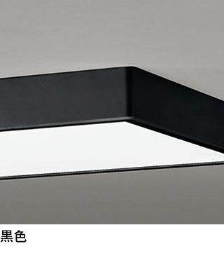 ODELIC オーデリック LED シーリングライト OL291513BR | 商品紹介