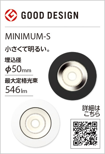 オーデリック OD361373BR 4個セット ODELIC オーデリック LED ダウンライト OD361373BR | 商品紹介 | 照明