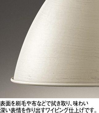 ODELIC オーデリック LED ペンダントライト OP252229BR | 商品紹介