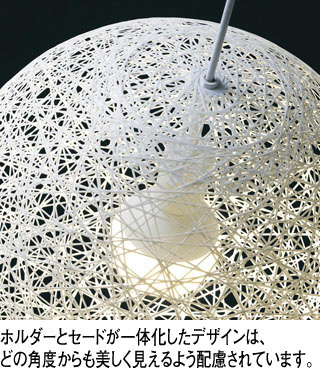 ODELIC オーデリック LED ペンダントライト OP252335LR | 商品紹介