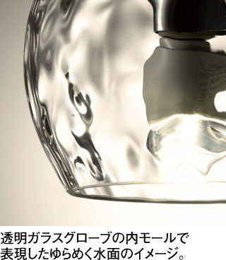 ODELIC オーデリック LED ペンダントライト OP252546LR | 商品紹介