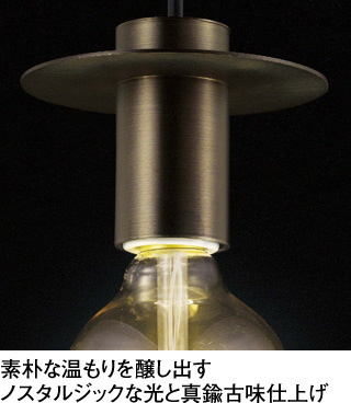 ODELIC オーデリック LED ペンダントライト OP252617LC | 商品紹介