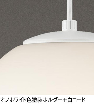 未使用オーデリック調光調色BluetoothペンダントライトOP252672BR ODELIC オーデリック LED ペンダントライト OP252672BR | 商品紹介