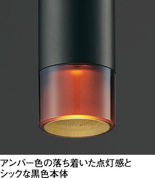 ODELIC オーデリック LED ペンダントライト OP252776R | 商品紹介