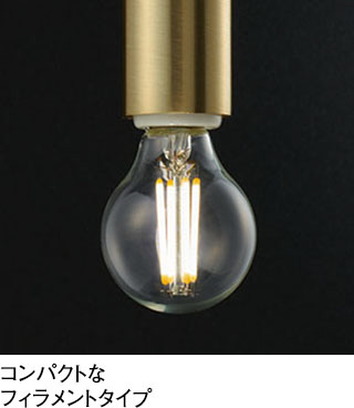 ODELIC オーデリック LED ペンダントライト OP273042LD | 商品紹介