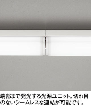ODELIC オーデリック LED ベースライト OL291679R1B | 商品紹介 | 照明