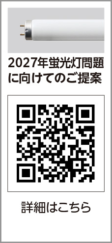 ODELIC オーデリック LED ベースライト XG505002P3B | 商品紹介 | 照明