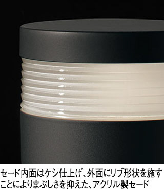 ODELIC オーデリック LED エクステリアライト OG254953LR | 商品紹介