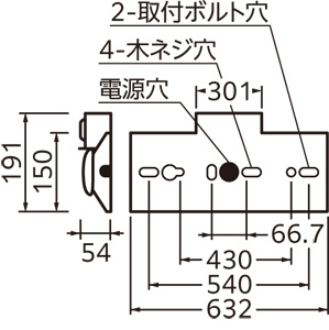 ODELIC オーデリック LED 非常用照明器具・誘導灯器具 XR506001R1B