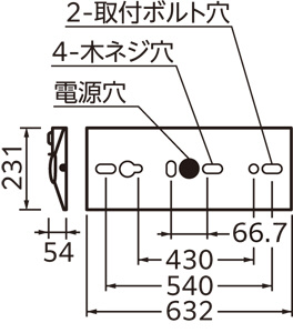 ODELIC オーデリック LED 非常用照明器具・誘導灯器具 XR506004R1B