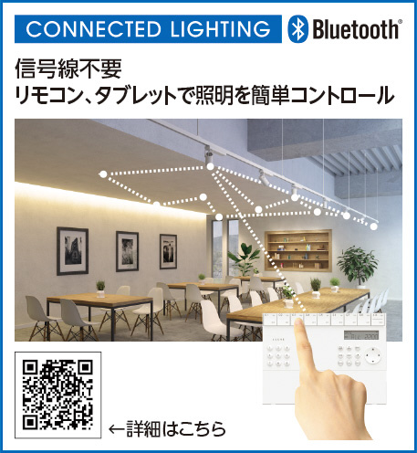 ODELIC オーデリック LED スポットライト OS256164BR | 商品紹介