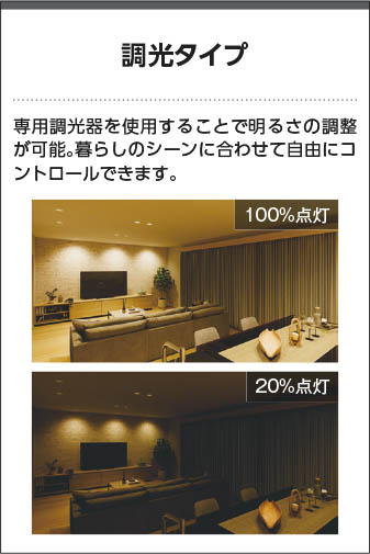 最終値下です！ コイズミ照明AD1012W50 ダウンライト 昼白色6台セット Koizumi コイズミ照明 LED高気密SBダウンライト AD1012W50 | 商品紹介